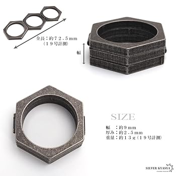 リング3点セット 51mwn6uzjUL.jpg